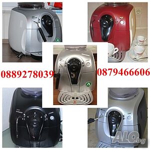 Saeco Xsmall Plus,Steam