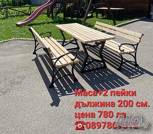 Комплект маса +2 пейки