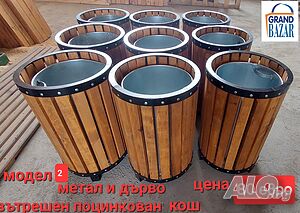 Паркови кошчета, кошче за смет,
