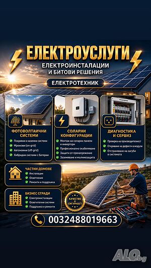 монтаж на фотоволтаични панели | Ремонт на битова техника, ел. инсталации | Джебел