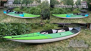 Aquaglide Navarro 145 Каяк - / 4 сезона 1-2 Души + Дете / Риболов / Покривала / Договаряне / Куриер