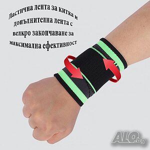 Професионален накитник за фитнес, лента за ръка