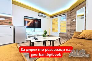 GoUrban - Нощувки Варна