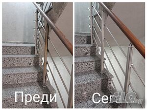 Почистване на офиси, входове, домове