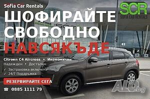 SUV / Rent a car