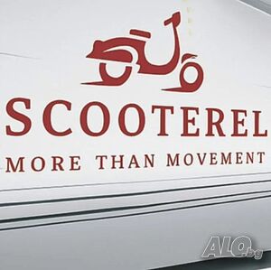 Ние от Scooterel разширяваме екипа си и търсим човек за работа!