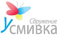 СИЦ ”УСМИВКА” предлага почистване на апартаменти и къщи