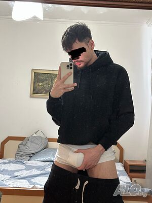 Отпускащ масаж