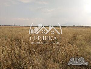 Продажба 1800 кв.м В регулация (УПИ)