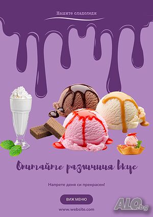 Копирни услуги, принтиране, ламиниране