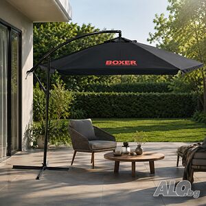 Градински чадър Boxer BX-3295 - Черен, водоотблъскващ, стабилен и устойчив!
