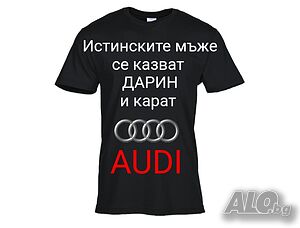 Тениски с бродерия
