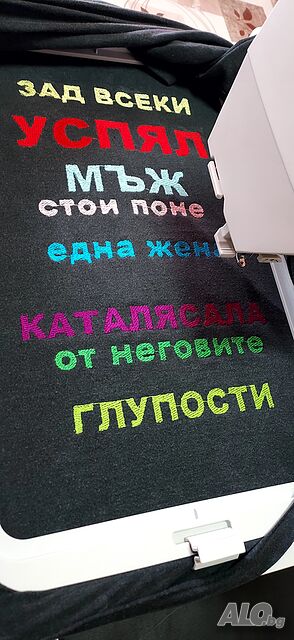 Бродирана тениска с надпис