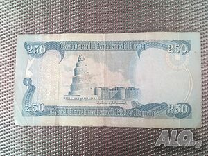 Продавам банкнота от 250 динара -Ирак -2005 година.