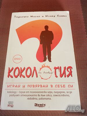 Четиво(книга)