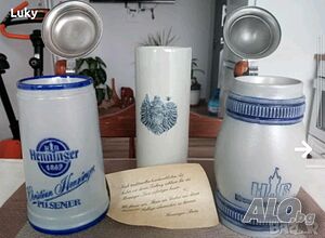 Лот-Прекрасни халби-Маркирани-Германия.