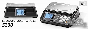 Всички видове кантари от 50 грама до 80 тона.