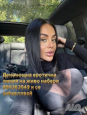 ЕРОТИЧЕН ЧАТ - изпащам голи снимки