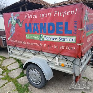 Автомобилно ремарке