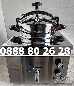 Фритюрник професионален електрически под налягане -15л.3 kw