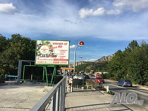Търся вносител, производител или търговец