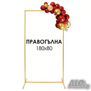 Правоъгълна арка 180х80