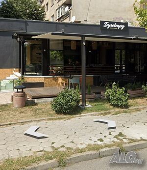 Център, Заведение на бул. Хр. Ботев!300кв. м