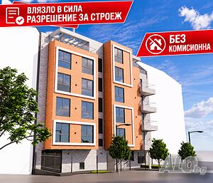 Продава многостаен апартамент 52 в Shalimar View | кв. слатина | София |
