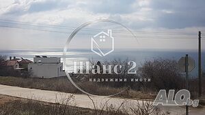 Парцел с панорама Златна рибка