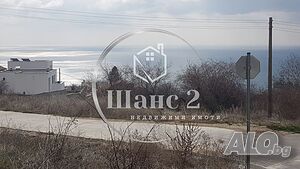 Парцел за строителство с панорама
