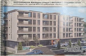 3-стаен апартамент на зелено