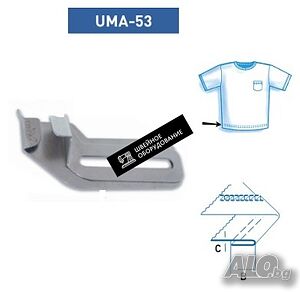 UMA-KR53 Подгъвач за покривна машина
