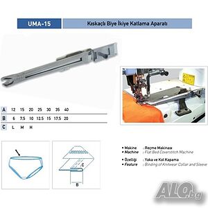 UMA - KR15 Приспособления (фуния) с дозатор за бие с ластик различни размери