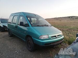 Пежо експерт 2000 куб. Бензин 2000г. на части