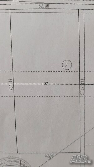 Продавам земеделска земя срещу бензиностанция, Павел баня