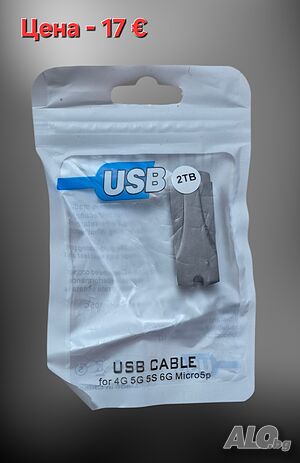 USB Flash Drive 2TB(520 GB) Флашка/520GB/ Флашка