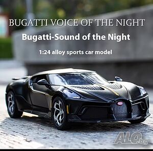 Метален реалистичен модел на Bugatti La Voiture Noire 2020г модел