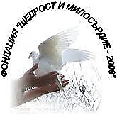 Грижи за възрастни хора