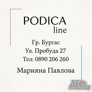 Маникюр, педикюр и ноктопластика