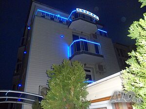 Къща за гости Сияние, Равда