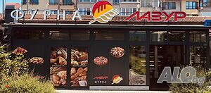 търси продавач консултант