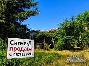 Голямо дворно място с къща за ремонт в с. Батово