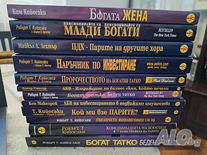Богат татко, беден татко КОЛЕКЦИЯ