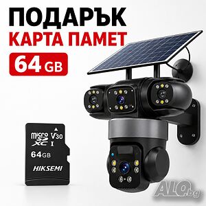 Соларна камера Lylu 4G със SIM и 4 лещи 22647 + Подарък Карта памет HIKSEMI NEO 64GB 24369