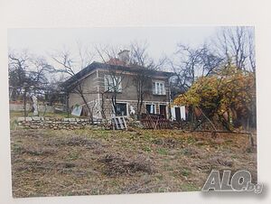Продава се къща в с. Желен до Своге на 40 км от София