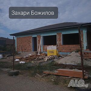 Ремонт на покриви изграждане на нови в територията на България