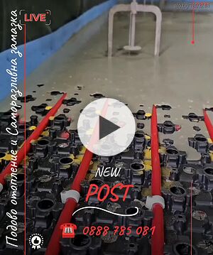 Машинно полагане на мазилка и замазки