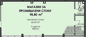 Продава се търговско помещение в кв. Мадика