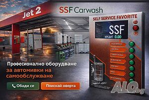 Инверторна автомивка на самообслужване инверторно оборудване автомивки