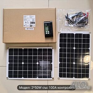 Гъвкави слънчеви панели 2бр. х50W комплект с контролер кабели щипки вендузи крепежни елементи